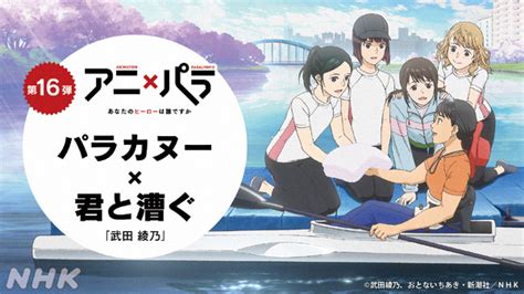 週の始めはアニパラで幸せ気分♪ 2024/12/09｜五反田 